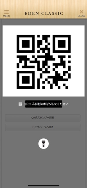 EDEN CLASSICの公式アプリ(圖4)-速報App