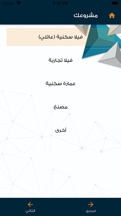 DMH screenshot-6