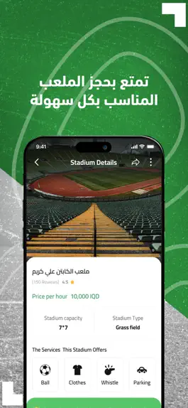 Game screenshot Laoob - لاعوب hack