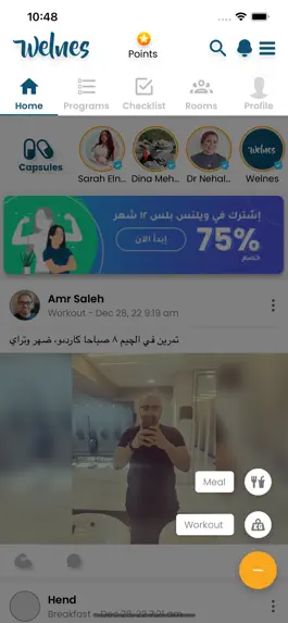 Game screenshot Welnes hack