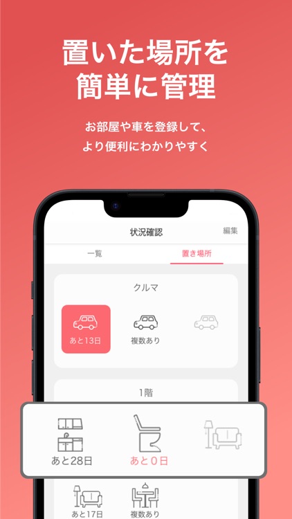 My Dr.DEO screenshot-3