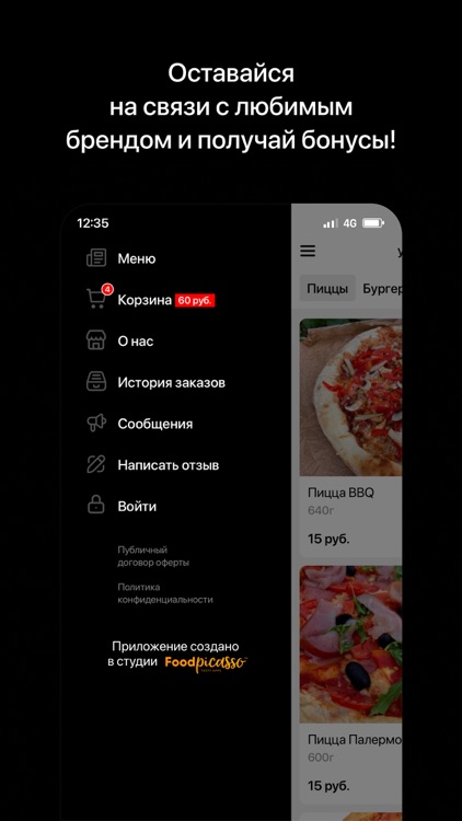 Papa’s Food | Полоцк screenshot-3