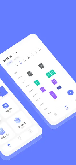 Game screenshot 헬린캠프 - NEW No.1 PT 관리 앱 apk