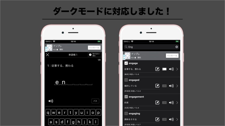 すごい英単語帳！中学-高校-大学入試全範囲対応