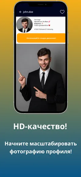 Game screenshot Большие фото профиля mod apk