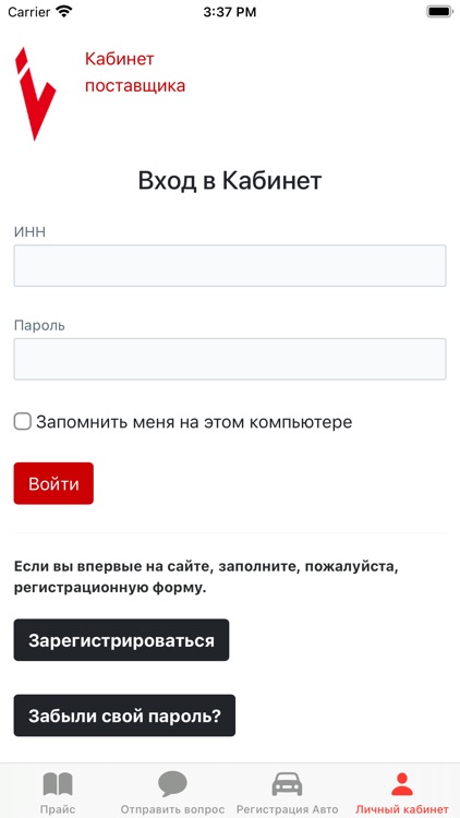 РОДНЫЕ ПОЛЯ screenshot-7