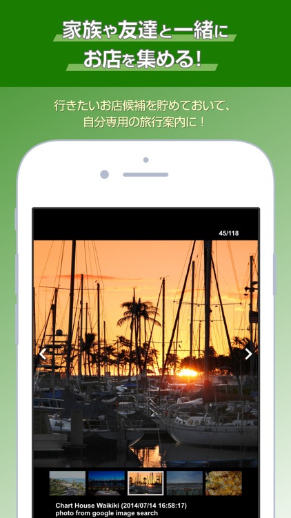 ショップカードミー screenshot-3