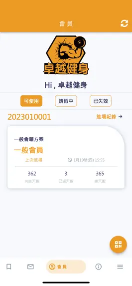 Game screenshot 卓越健身 mod apk