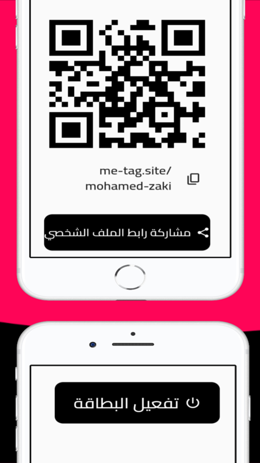 #3. Me Tag App (iOS) 由: MOIED ALSHAYI