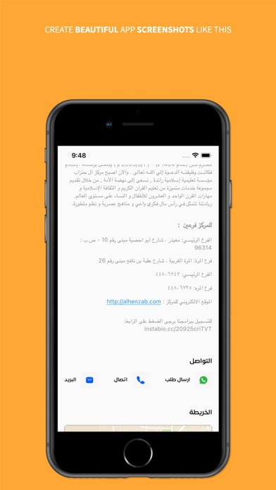 HafezQatar Screenshot