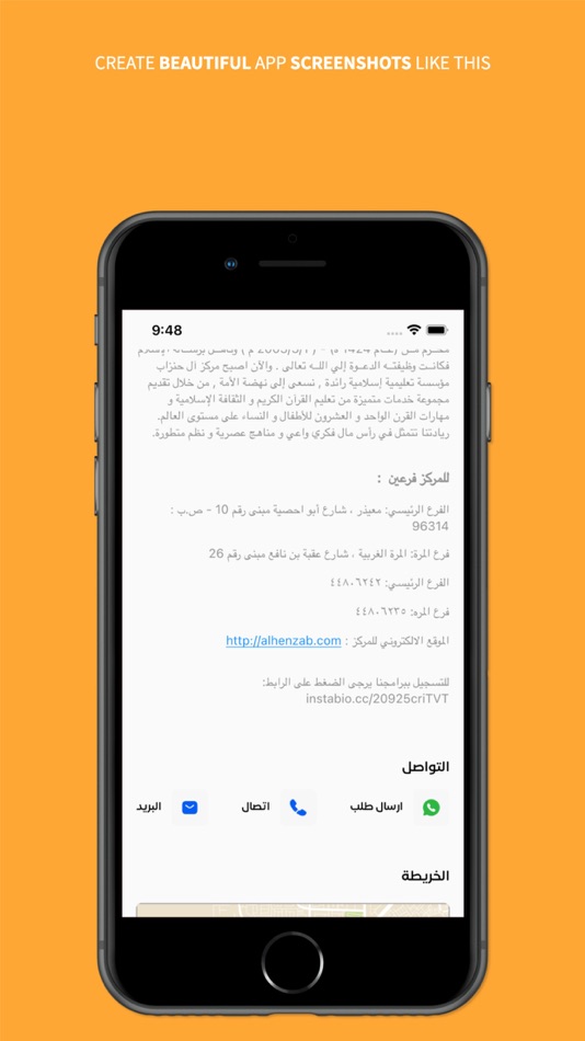 #5. HafezQatar (iOS) By: Mohamed Arafat