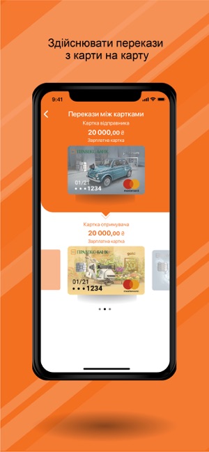 PRAVEX ONLINE(圖5)-速報App