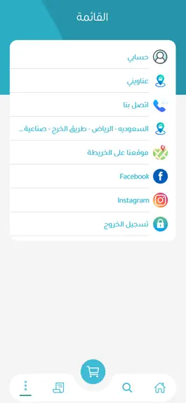 Game screenshot مياه فودا - Voda Water hack