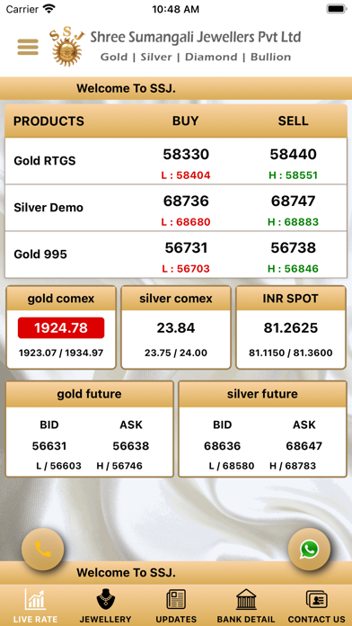 Shree Sumangali Jewellers Screenshot
