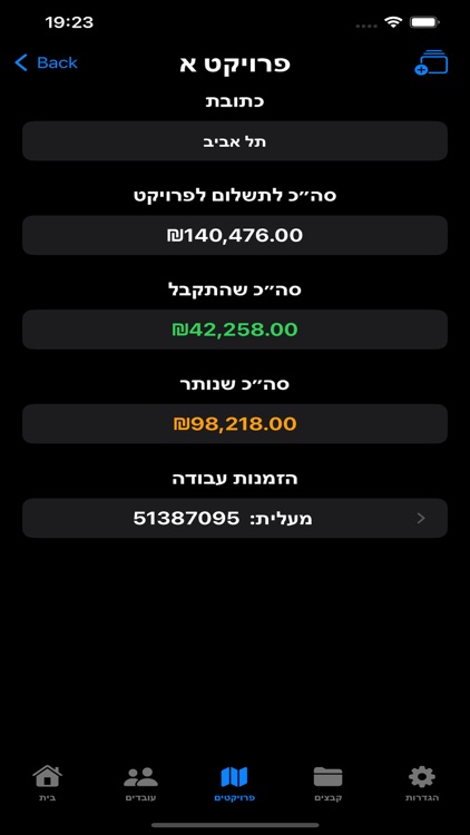 א.מ.מ. מעליות ושיפוצים