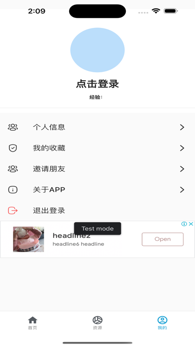 Code开源社区 Screenshot