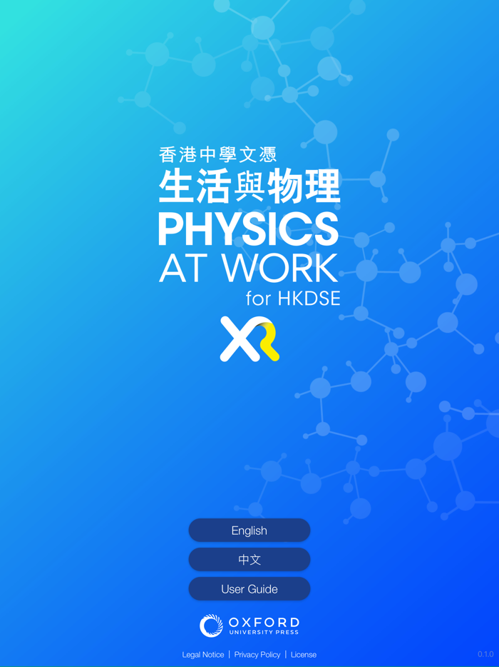 Physics at Work For HKDSE XR