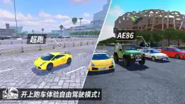 Game screenshot 卡车之星-中国遨游卡车模拟器 mod apk