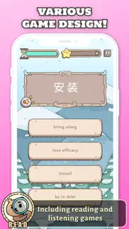 How to cancel & delete teddy go - learn chinese 2