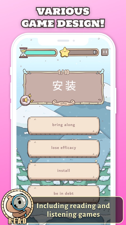 #5. Teddy Go - Learn Chinese (iOS) 来自: Jun Ye Huang