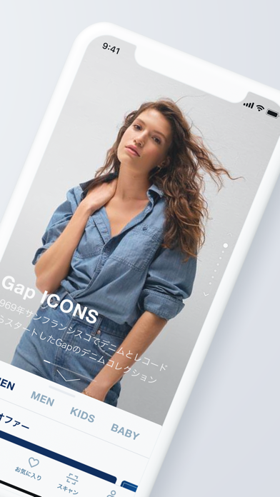 GAP Japan 公式アプリのおすすめ画像2