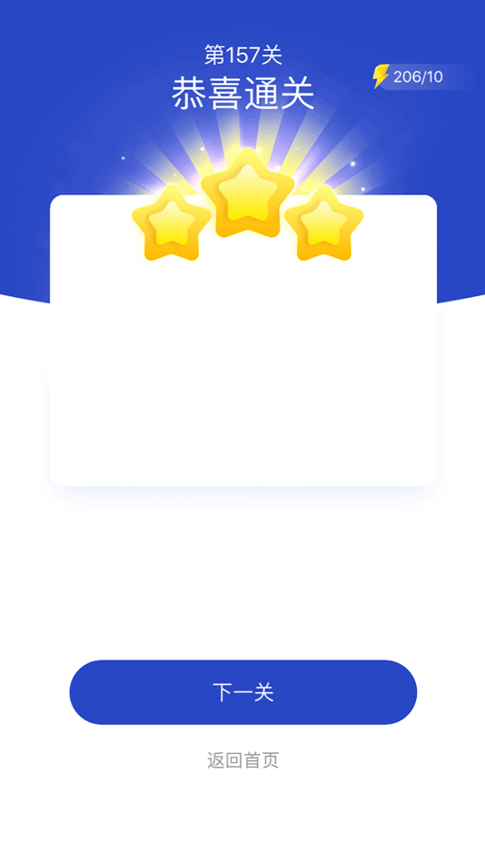 #3. 我找图特牛 (iOS) 由: 亚泉 陈