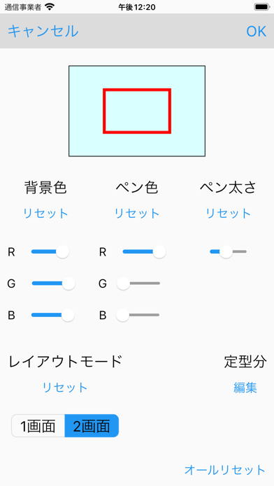 comm in writeのおすすめ画像2