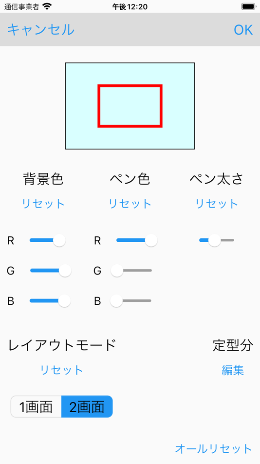 #2. comm in write (iOS) 由: Neim Inc