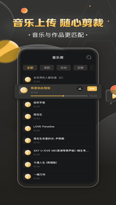 影吖 Screenshot