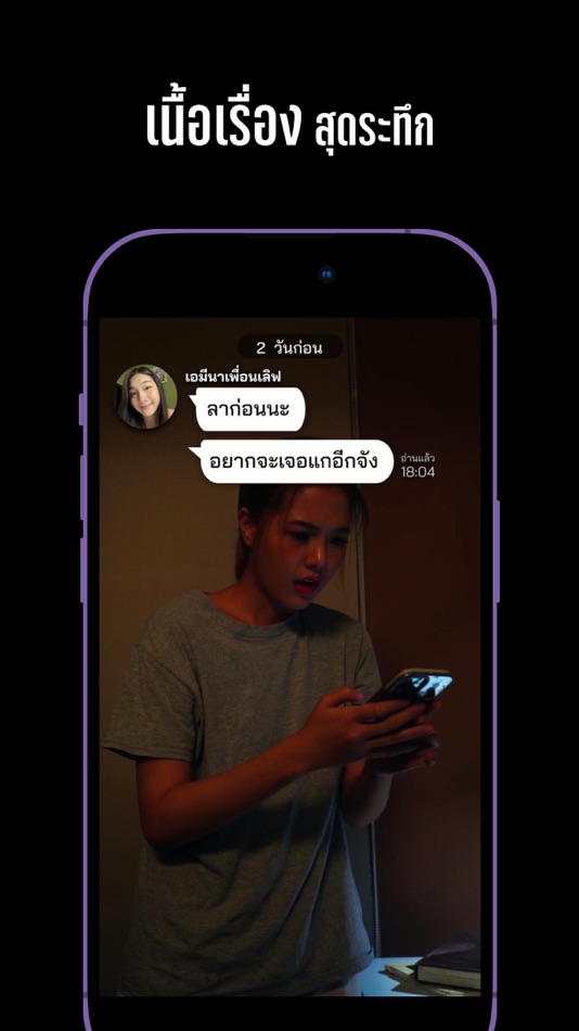 #4. 606 (iOS) 由: Opendream