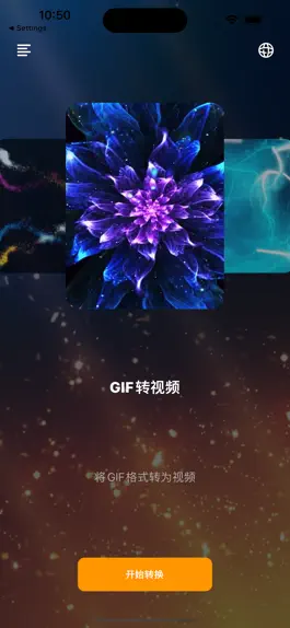 Game screenshot XYZMaker-玲珑动态 hack