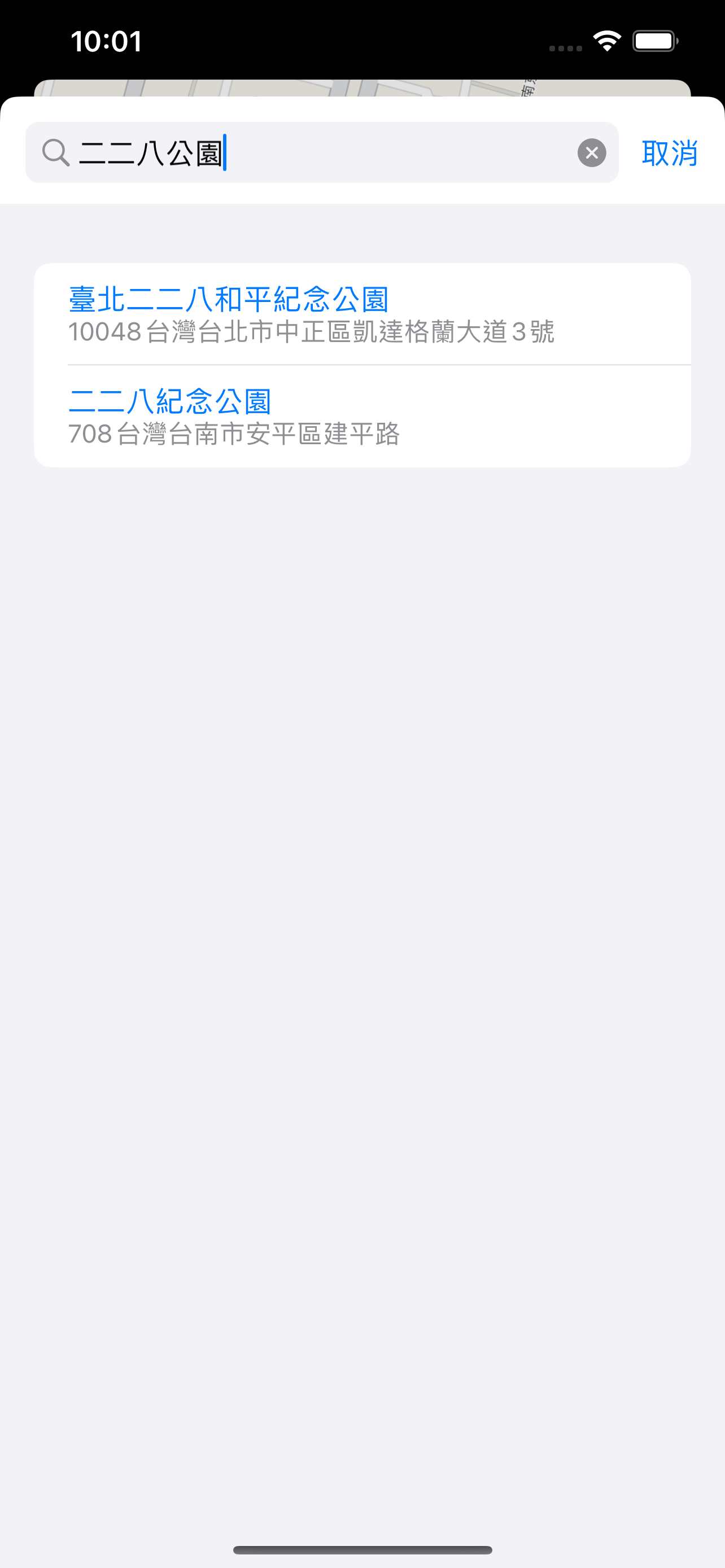 台北城公廁地圖