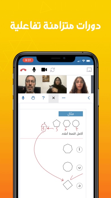 Titrah Screenshot