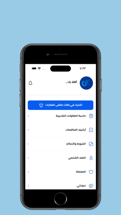 ConForum screenshot-6