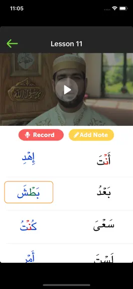 Game screenshot Easy Quran: Noorani Qaida App hack
