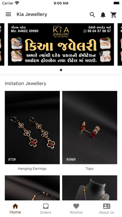 Kia Jewellery Screenshot
