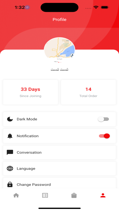 Otloblana Delivery Screenshot