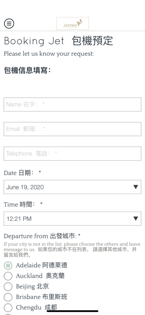 Jetpro會員平台(圖4)-速報App