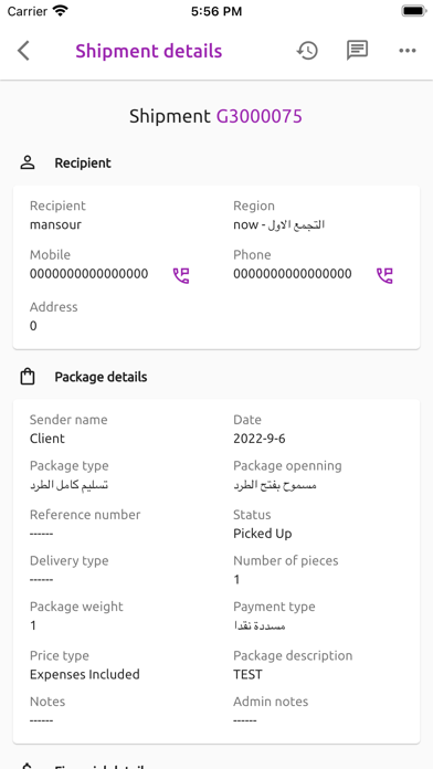 Dayer Business Screenshot