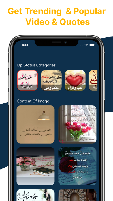 Islamic video status Screenshot