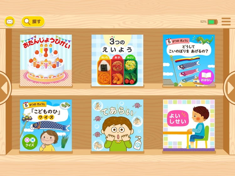 いっしょによむぞう