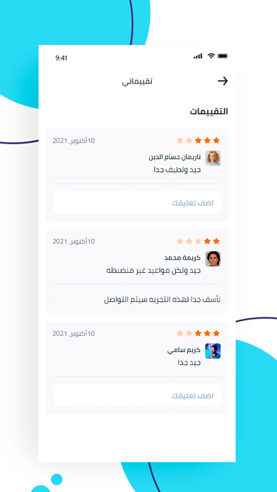 dhameen Screenshot