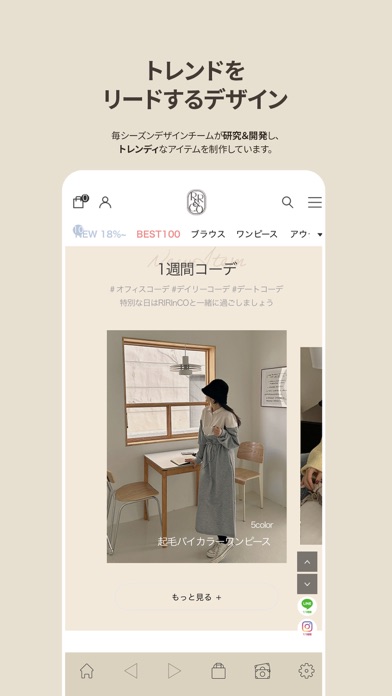 RIRINCO_JAPAN Screenshot