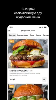 bbj burger bar iphone screenshot 2