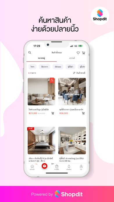 Shopdit Store Screenshot