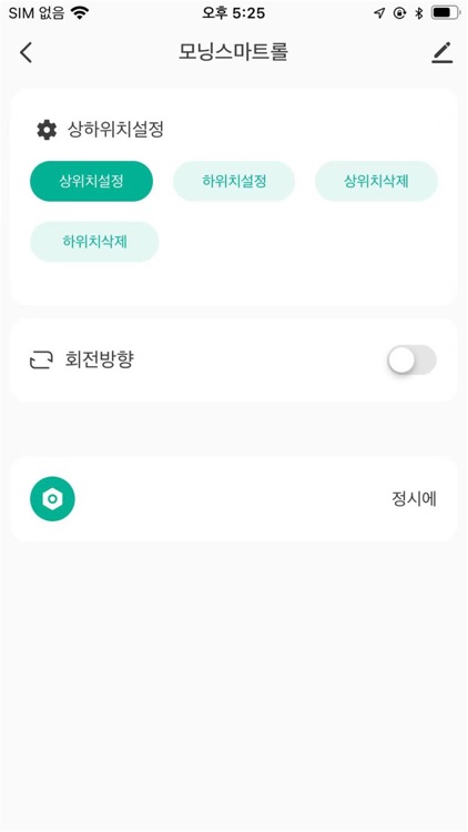 모테코 moteko screenshot-4