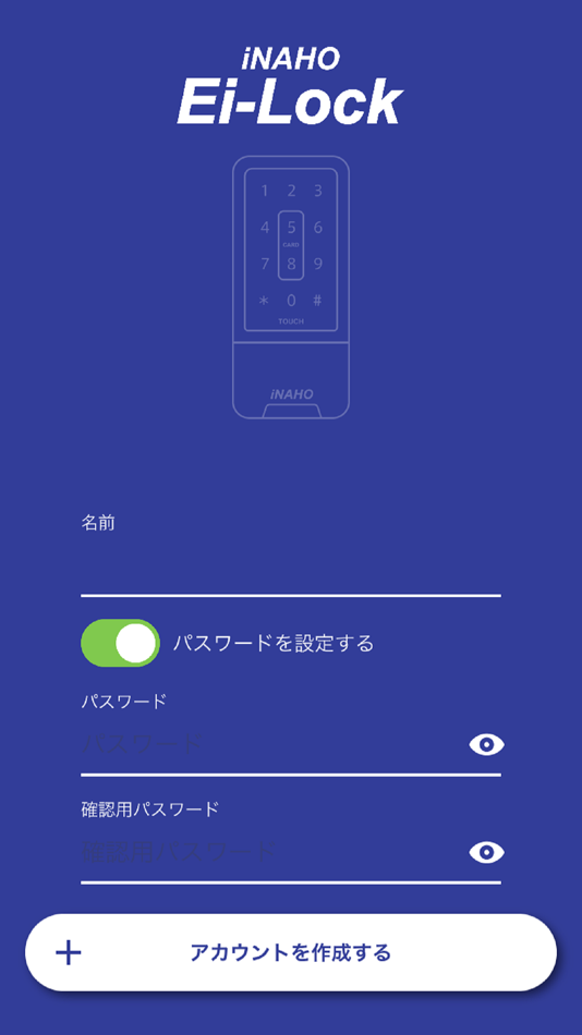 #2. iNAHO Ei-Lock (iOS) 由: ART JAPAN CO., LTD.