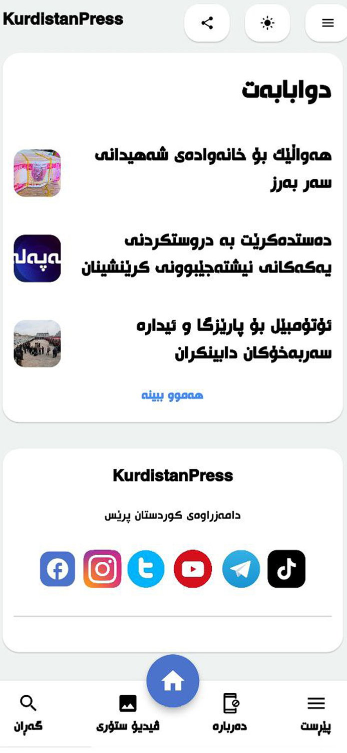 KurdistanPress