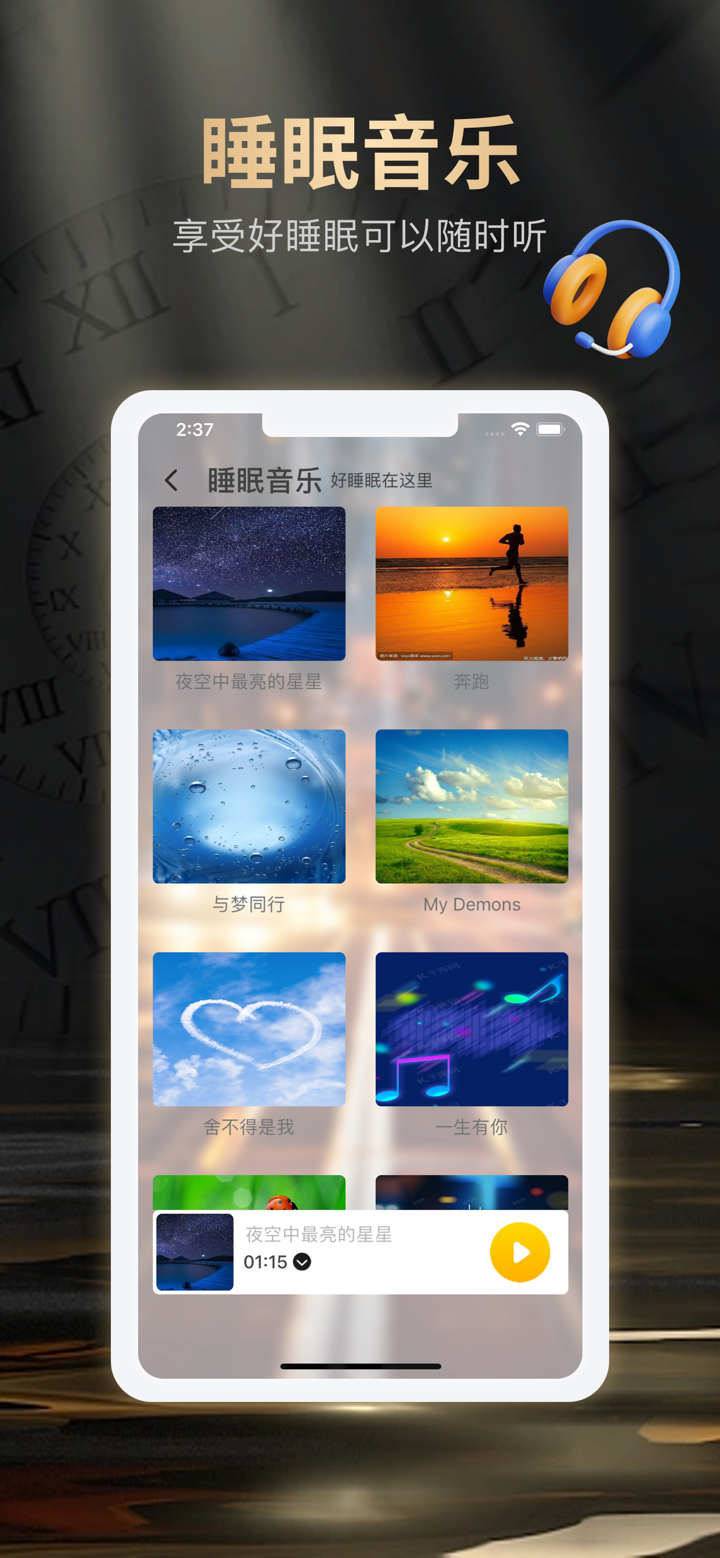 悬浮时钟-时间悬浮窗&潼奎倒计时闹钟助手 screenshot 3