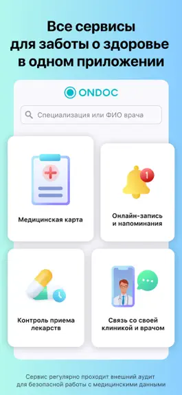 Game screenshot ONDOC mod apk
